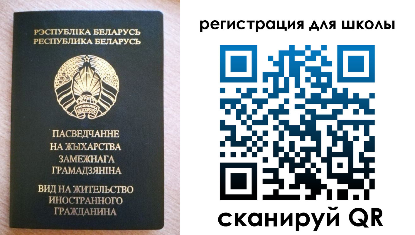 прописка для кредита в Нефтекамске